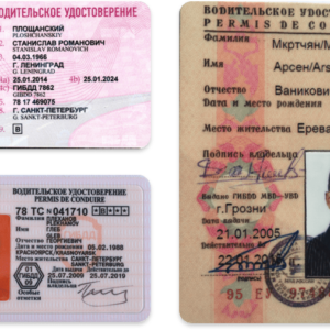 RUSSIAN DRIVING LICENSE